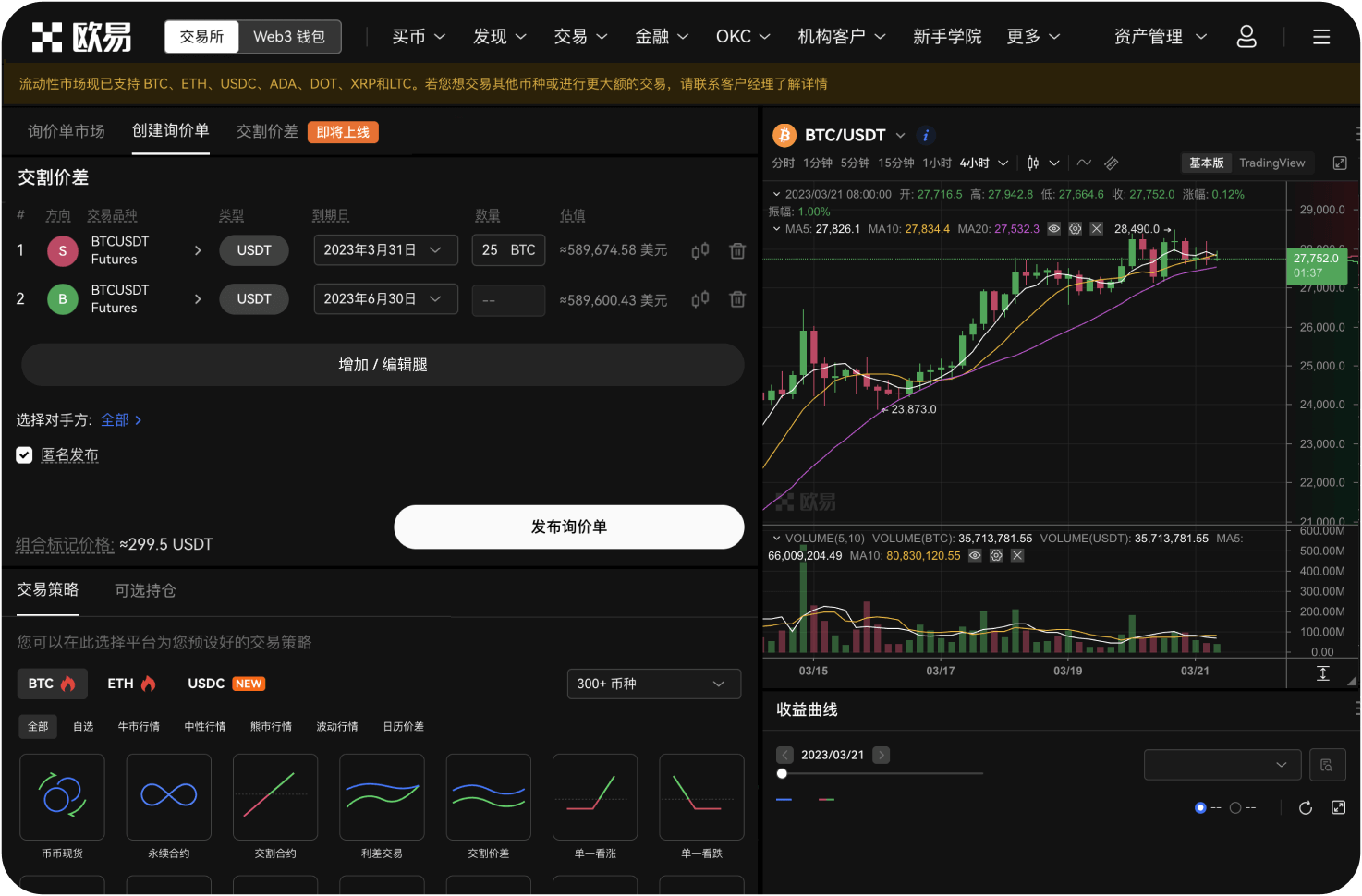 什么是ETH的“买入并持有”策略